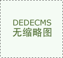 主播平荣偷逃税被追缴并罚6200万元