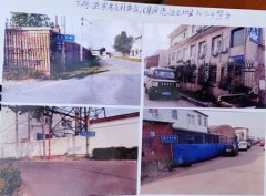 村两委被指擅自改变土地使用性质引质