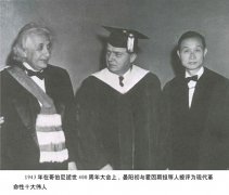 从脚下的泥土中寻求真知——晏阳初的