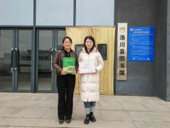 大型画册《崛起的辉煌》被延安市洛川