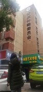 安徽身价上亿女企业家被骗倾家荡产谁