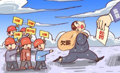 男子被指骗取他人为其提供劳务，榨取