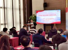 乡村振兴特色优势产业带头人培训班在