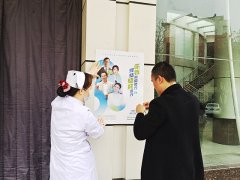 运城安国医院“世界防治结核病日”主