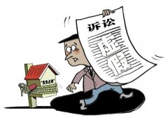 女子诉称遭“虚假诉讼”致合法房产被