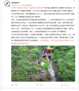 东莞一景区践行两山论打造原生态新标