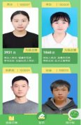宿州灵璧籍大学生李冰获评安徽省“十