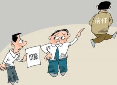 街道办被指违规收取民企巨款，新官不