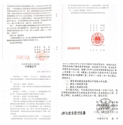 河北秦皇岛一民企涉税被查后宣判无罪
