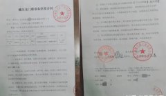 南京一公司供货与定制货物不符，诉讼