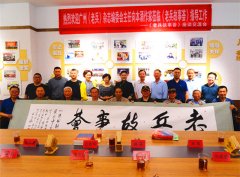 “老山”归来四十年 英雄蓉城聚首话老