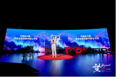 TEDxCEIBS年度大会望Beyone成功举行 杨兴群