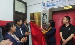 爱国实业饴二宝网红培训延川基地今日