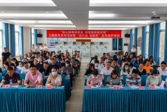 “凝心铸魂强根基 团结奋进新征程”主