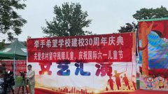 风雨兼程30载 走出学子近2万——兴平市