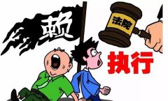 山西灵丘：一起民间借贷纠纷案六年多