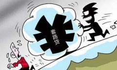 响水一养殖场遭套路贷后被迫签下不平