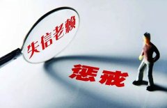 官司胜诉六年多未执结，债权人感叹“