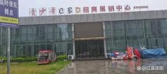 安徽阜南一项目被指欠薪200余万，民工