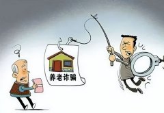 数百名老人深陷“以床养老”骗局致养