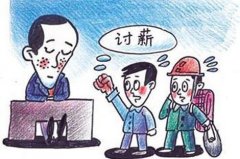 延长“三供一业”工程被指层层转包，