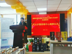 融媒体聚焦遴选“环球绿色发展示范成