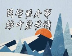 女子诉称身份信息被盗用或致其退休成