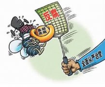 村官被指违规倒卖土地，以办沙雕之名