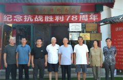 牢记使命 报效祖国 ——纪念抗战胜利