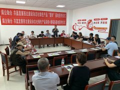 西北建设杂志社首个线下绿色产品“喜