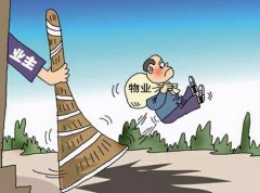 山东郯城：祥泰物业一工作人员无故公