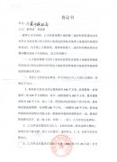 一起简单的合同违约案经过三年四次审