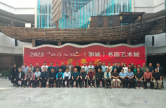 山东聊城市直书画家协会书画艺术展在