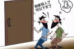 入室盗窃他人巨额财产，涉案4人逍遥法