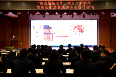 推进婚俗改革　树立文明新风　西安市