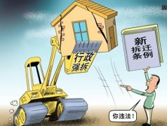 村民房屋未获赔偿却被拆，房内物品被