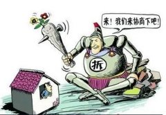 养殖合作社遭暴力施工，女股东被扔山