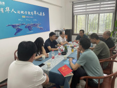 西北建设杂志社与华人头条陕西中心建