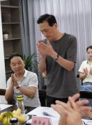 古质今妍——《庐山缘》黄梅戏剧本研