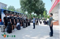第一方阵（北京）文化有限公司承训北