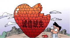 天津一公司以签约“京东慧采”为名忽