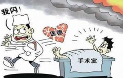 实录：同济医院穿刺患者胰腺刺破胆囊