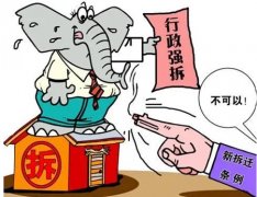 男子诉称房屋拆迁过程中遭忽悠致其蒙