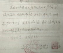 村民合法宅基地被登记为村集体所有引