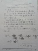 女子诉称在承包地征收补偿费分配纠纷