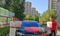寻美中国•《西北建设》红色文化公益