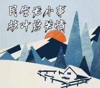 130名畜牧人员的事业编制身份莫名消失