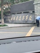 女子诉称征地补偿不公，街道办拒绝沟