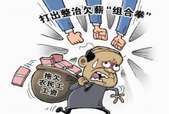 山东肥城一安置房项目偷工减料并拖欠