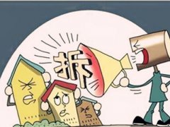 河北迁安：房屋拆迁补偿不公，土地被